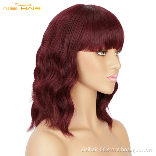 Aisi Hair Short Water Wave Synthetic Hair Wavy Bob Wig for Women Heat Resistant Fiber Daily Party Hair Brown Color